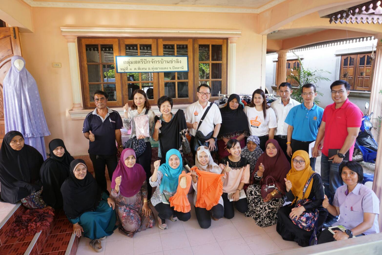 พช.ปัตตานี ร่วมกับ บริษัทประชารัฐรักสามัคคีปัตตานี (วิสาหกิจเพื่อสังคม) จำกัด  ลงพื้นที่ อ.ยะรัง และ อ.ทุ่งยางแดง