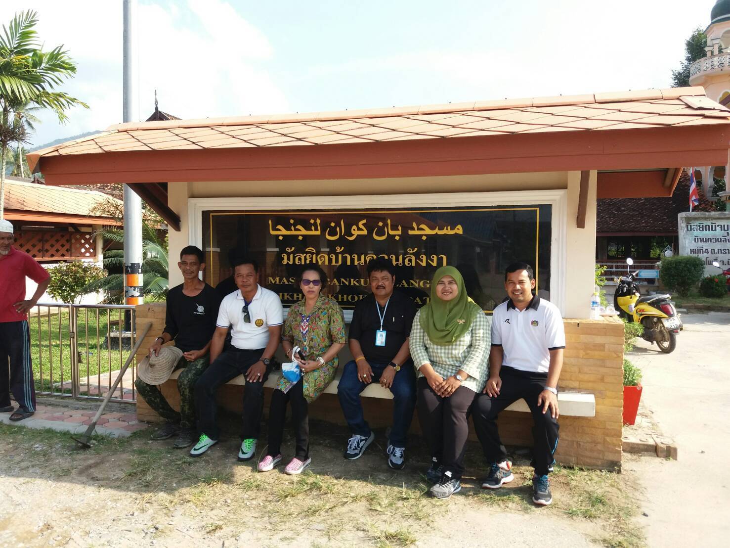 พช.ปัตตานี ร่วมต้อนรับ นางปราณี รัตนประยูร ผู้ตรวจราชการกรมการพัฒนาชุน เขตตรวจที่ 8 และเป็นประธานการประชุมติดตามติดตามผลการดำเนินงาน