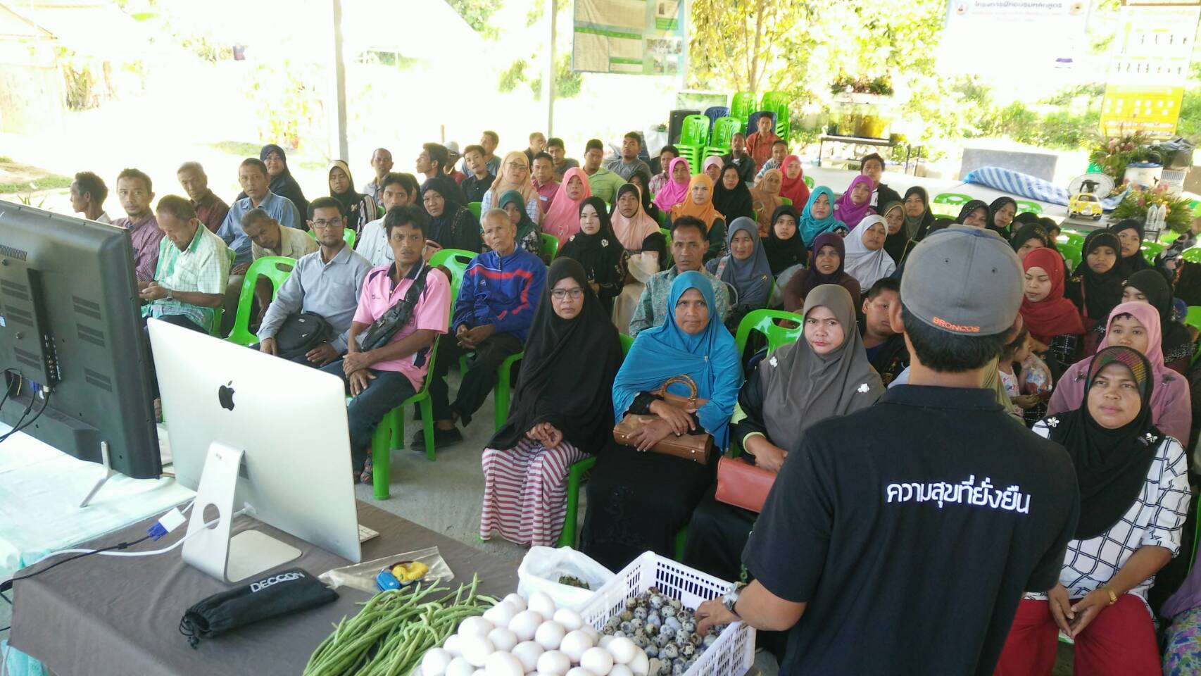 กิจกรรมพัฒนาศักยภาพแกนนำหมู่บ้านเรียนรู้ปรัชญาของเศรษฐกิจพอเพียง รุ่นที่ 1