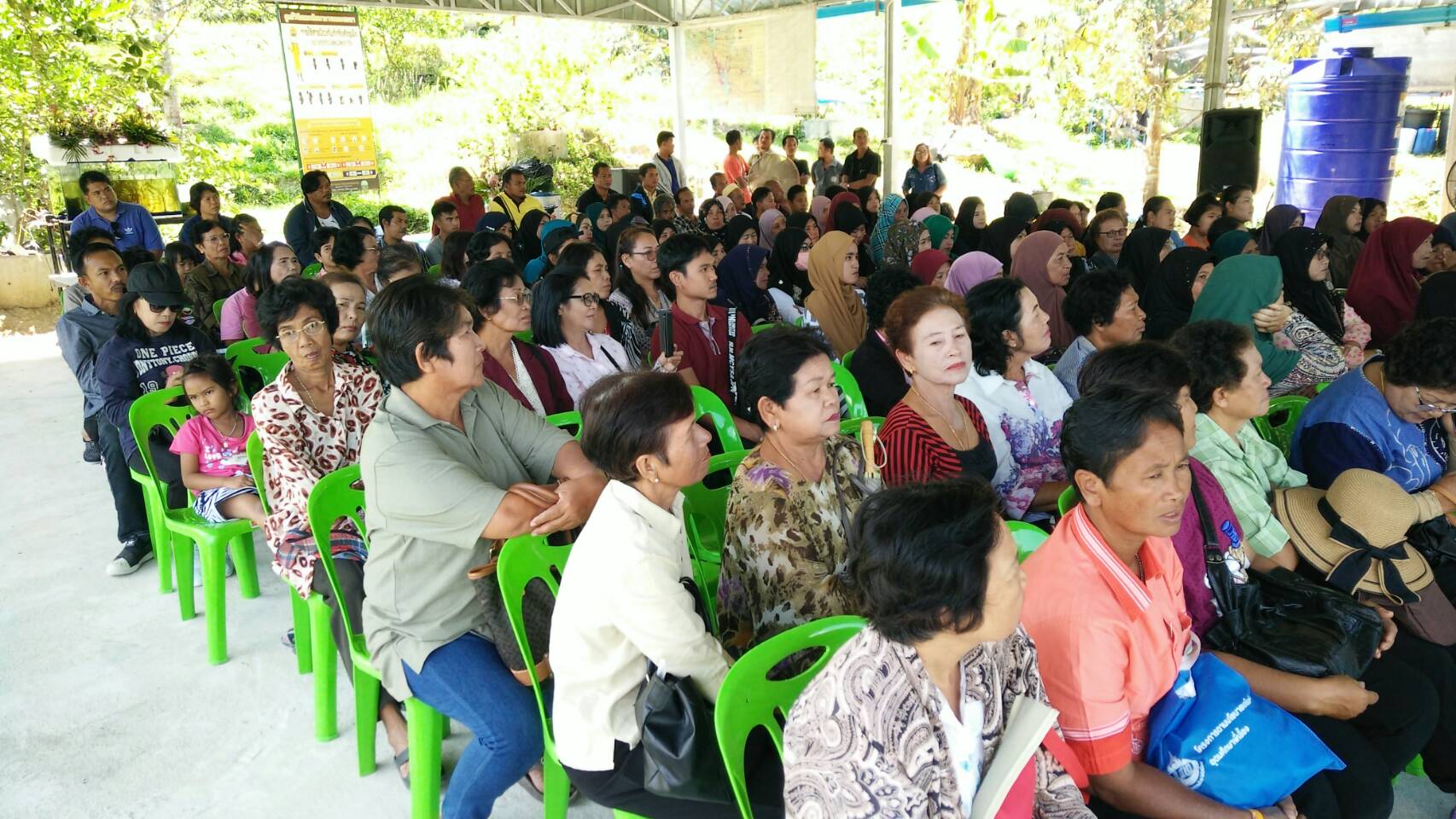 กิจกรรมพัฒนาศักยภาพแกนนำหมู่บ้านให้เรียนรู้ปรัชญาของเศรษฐกิจพอเพียง รุ่นที่ 2