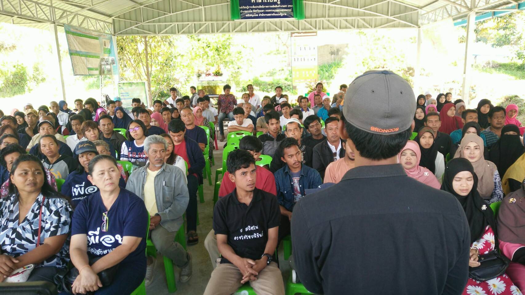 กิจกรรมพัฒนาศักยภาพแกนนำหมู่บ้านให้เรียนรู้ปรัชญาของเศรษฐกิจพอเพียง รุ่นที่ 3