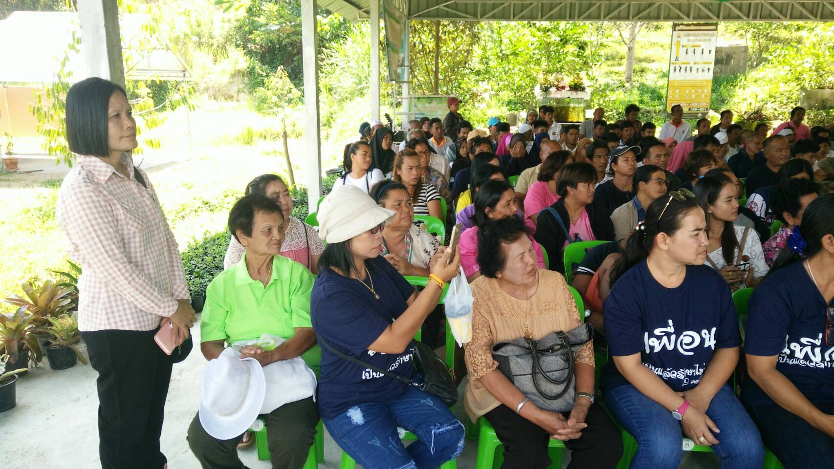 กิจกรรมพัฒนาศักยภาพแกนนำหมู่บ้านให้เรียนรู้ปรัชญาของเศรษฐกิจพอเพียง รุ่นที่ 3