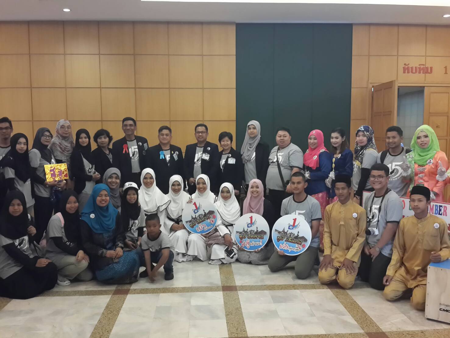 จังหวัดปัตตานี ประกวด TO BE NUMBER ONE ระดับกลุ่มจังหวัดภาคใต้