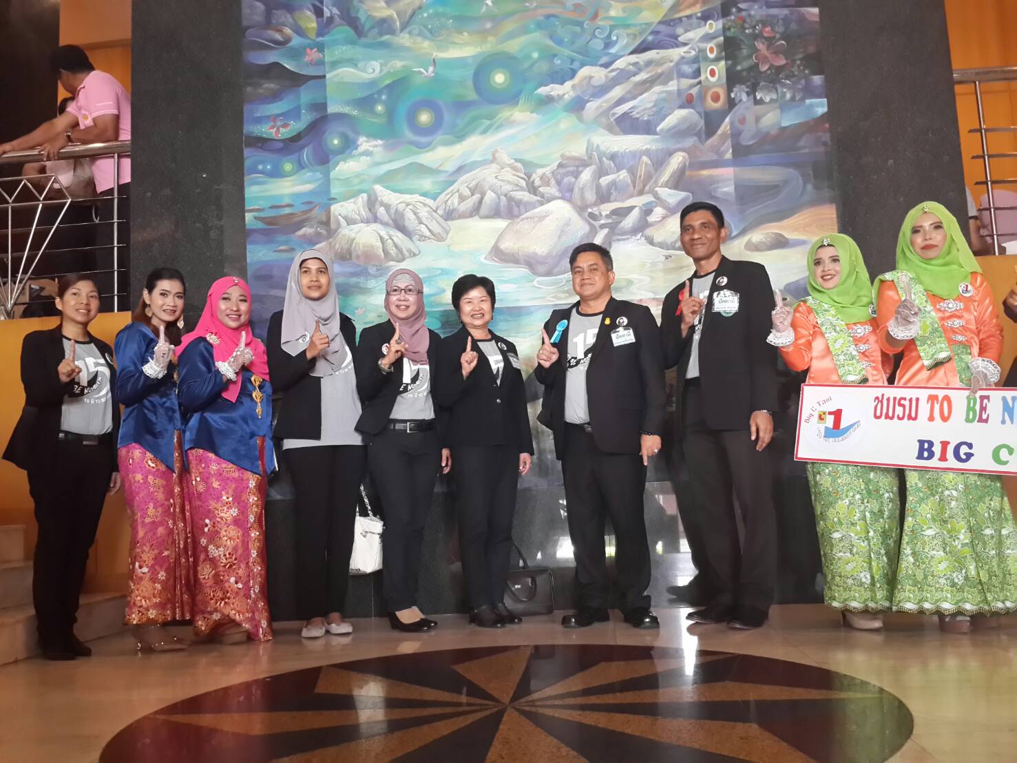 จังหวัดปัตตานี ประกวด TO BE NUMBER ONE ระดับกลุ่มจังหวัดภาคใต้