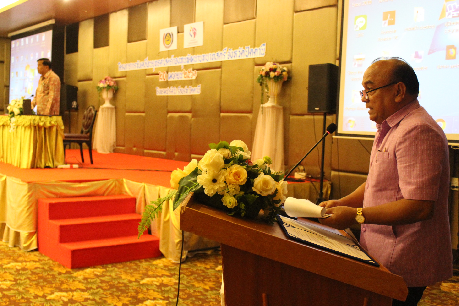 ประชุมโครงการขับเคลื่อนยุทธศาสตร์กองทุนพัฒนาบทบาทสตรี