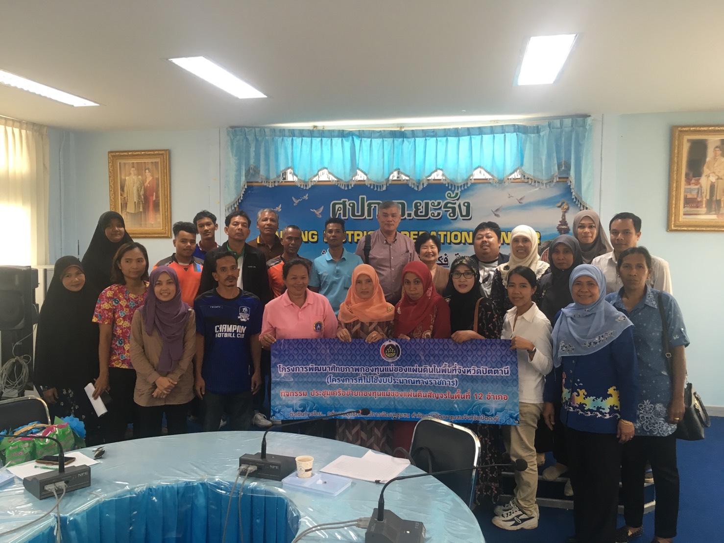 พช.ปัตตานี ขับเคลื่อนโครงการพัฒนาศักยภาพกองทุนแม่ของแผ่นดินในพื้นที่ อ.ยะรัง จังหวัดปัตตานี กิจกรรมประชุมเครือข่ายกองทุนแม่ของแผ่นดินสัญจร