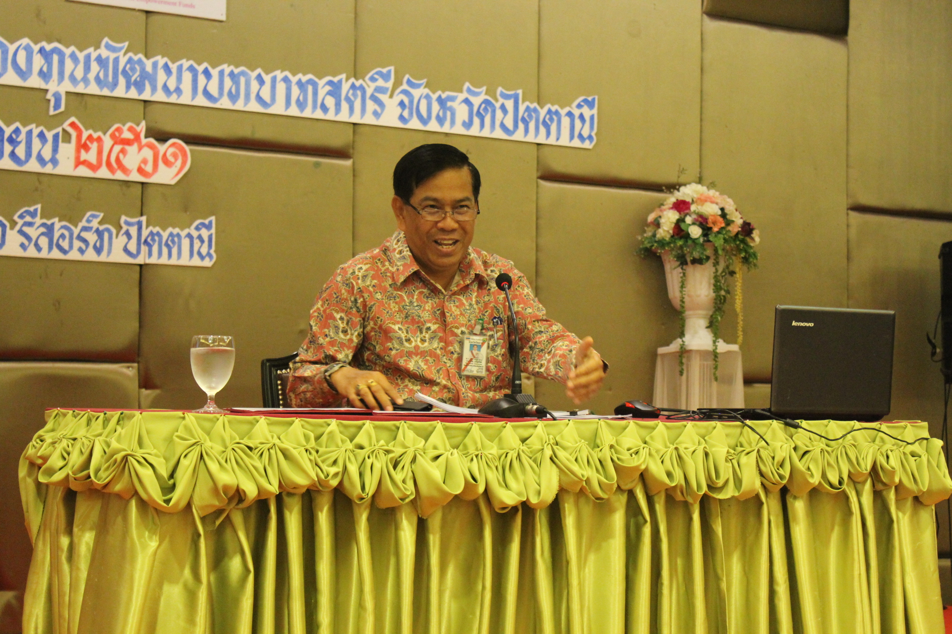 ประชุมโครงการขับเคลื่อนยุทธศาสตร์กองทุนพัฒนาบทบาทสตรี