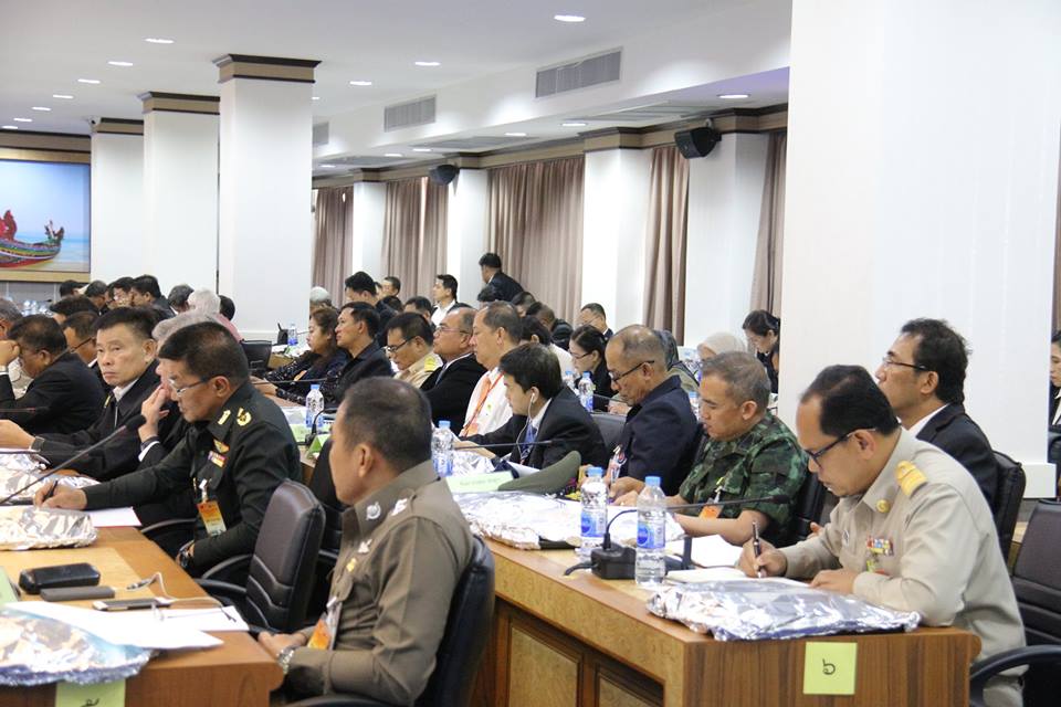 ประชุมการพัฒนาจังหวัด ภาคใต้ชายแดน โดยสภาพัฒนาเศรษฐกิจและสังคมแห่งชาติ
