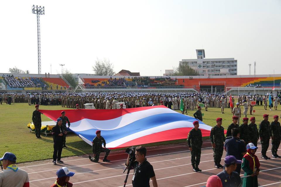 พิธีเปิดงานชุมนุมลูกเสือจังหวัดชายแดนภาคใต้ ครั้งที่ 13