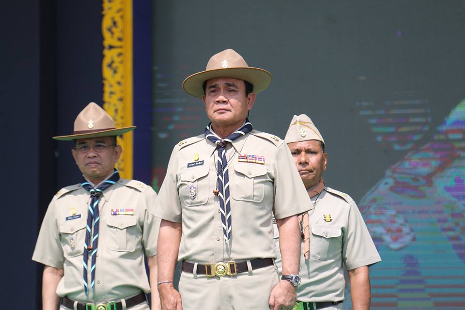 พิธีเปิดงานชุมนุมลูกเสือจังหวัดชายแดนภาคใต้ ครั้งที่ 13