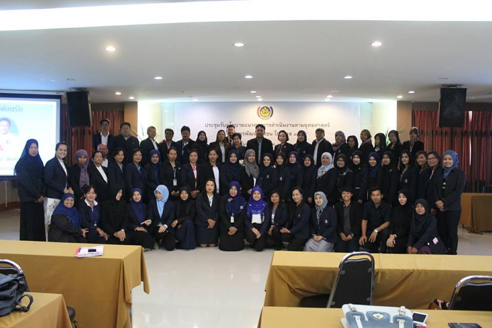 รองอธิบดีกรมการพัฒนาชุมชน พบปะให้กำลังใจและมอบนโยบายแนวทางการดำเนินงานตามยุทธศาสตร์ กรมการพัฒนาชุมชน