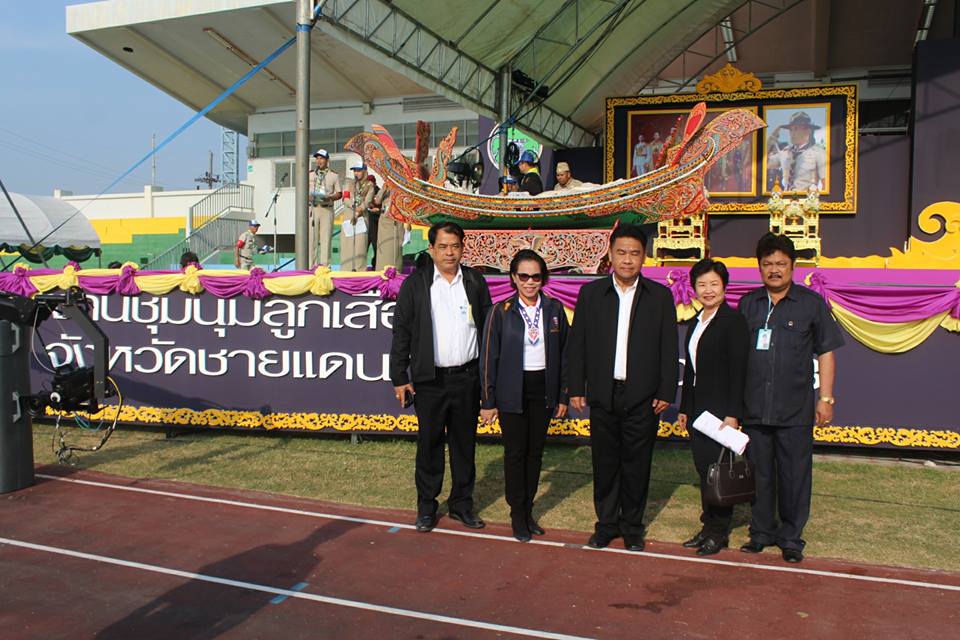 พิธีเปิดงานชุมนุมลูกเสือจังหวัดชายแดนภาคใต้ ครั้งที่ 13