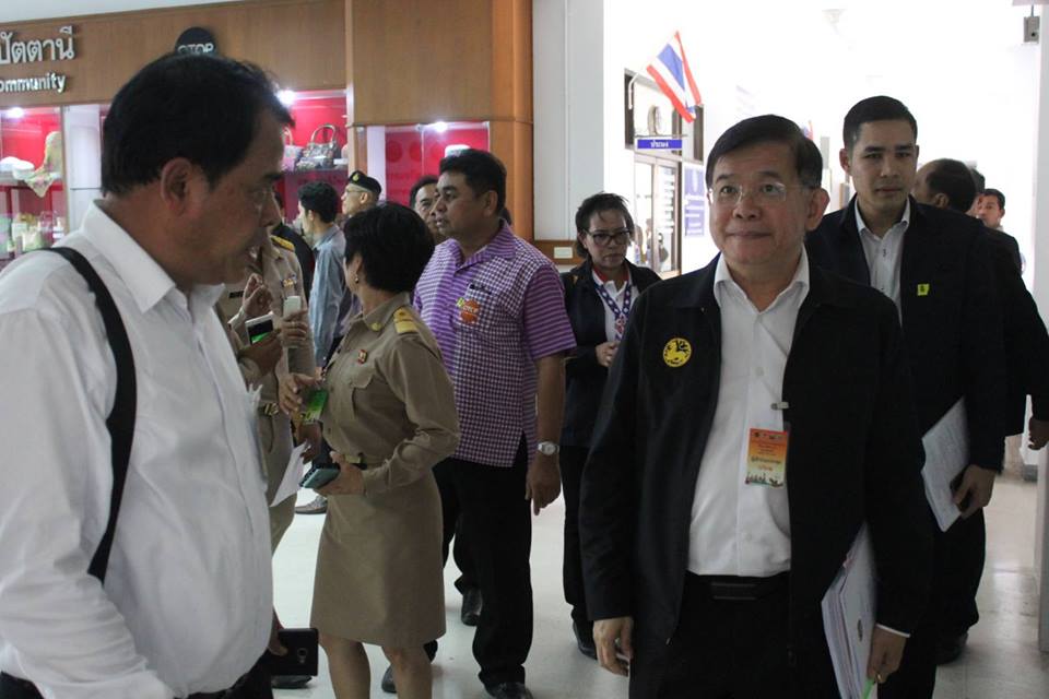 ประชุมการพัฒนาจังหวัด ภาคใต้ชายแดน โดยสภาพัฒนาเศรษฐกิจและสังคมแห่งชาติ