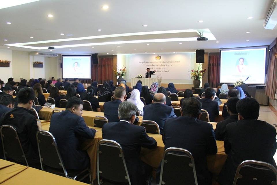 รองอธิบดีกรมการพัฒนาชุมชน พบปะให้กำลังใจและมอบนโยบายแนวทางการดำเนินงานตามยุทธศาสตร์ กรมการพัฒนาชุมชน