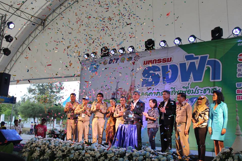 พิธีเปิดงาน”มหกรรมธงฟ้าลดค่าครองชีพเพื่อประชาชนจังหวัดปัตตานี”