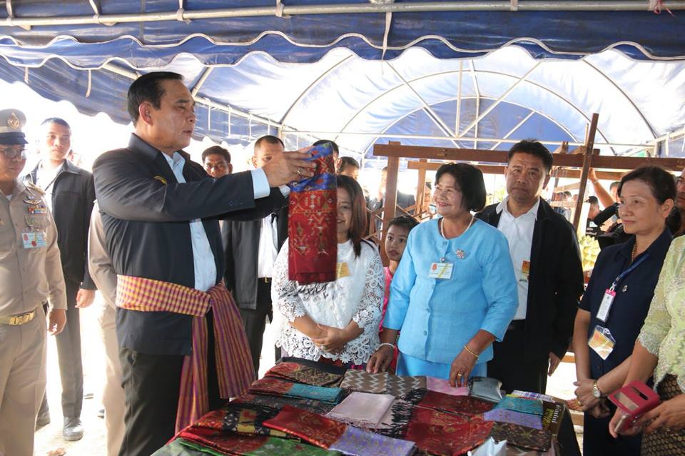 ต้อนรับ พลเอก ประยุทธ์ จันทร์โอชา นายกรัฐมนตรี และคณะ ในการลงพื้นที่ตรวจราชการ และพบปะประชาชน