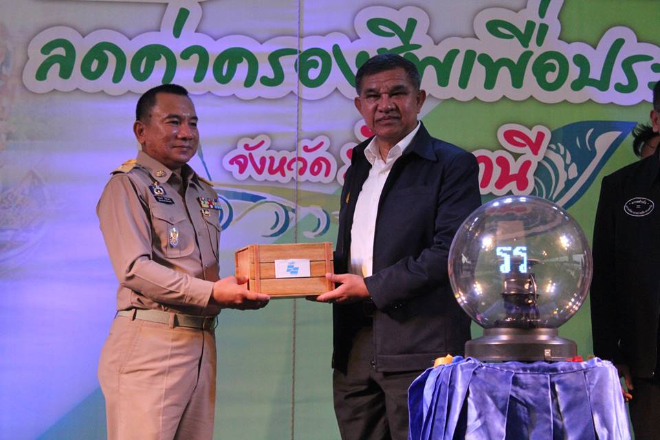 พิธีเปิดงาน”มหกรรมธงฟ้าลดค่าครองชีพเพื่อประชาชนจังหวัดปัตตานี”