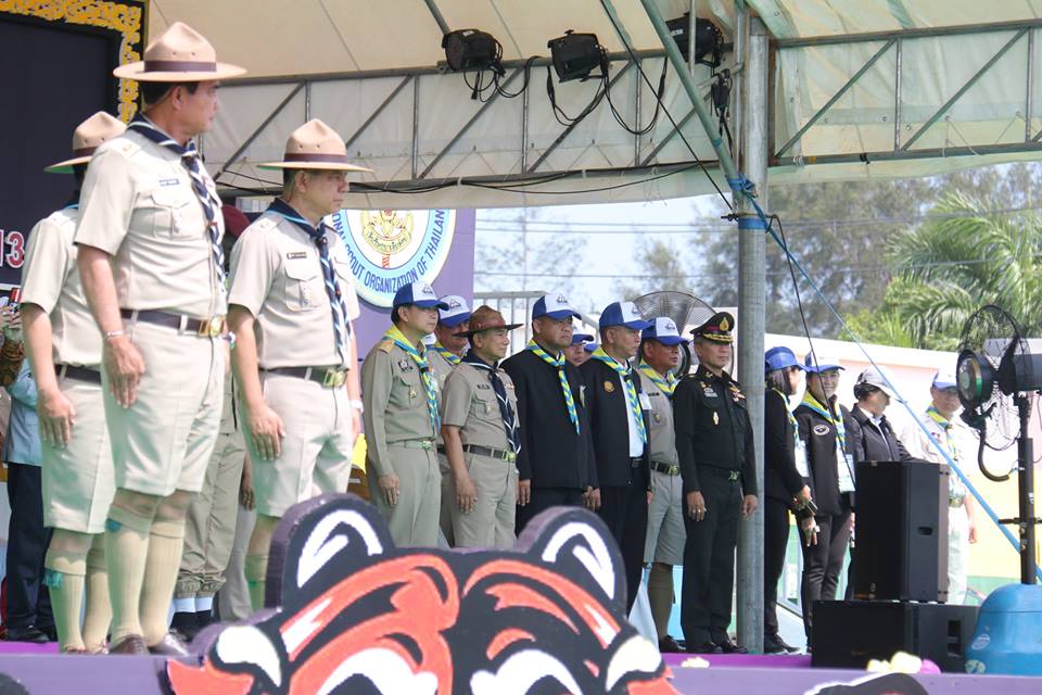 พิธีเปิดงานชุมนุมลูกเสือจังหวัดชายแดนภาคใต้ ครั้งที่ 13