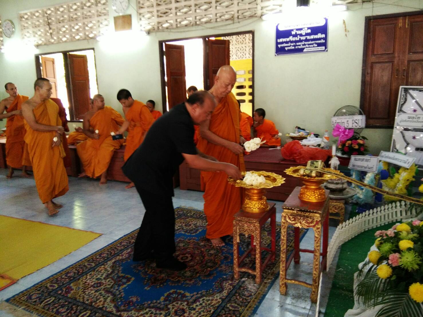 พัฒนาการจังหวัดปัตตานี  เป็นประธานในการทอดผ้าบังสุกุล และสวดพระอภิธรรมศพ อดีตข้าราชการ พช.