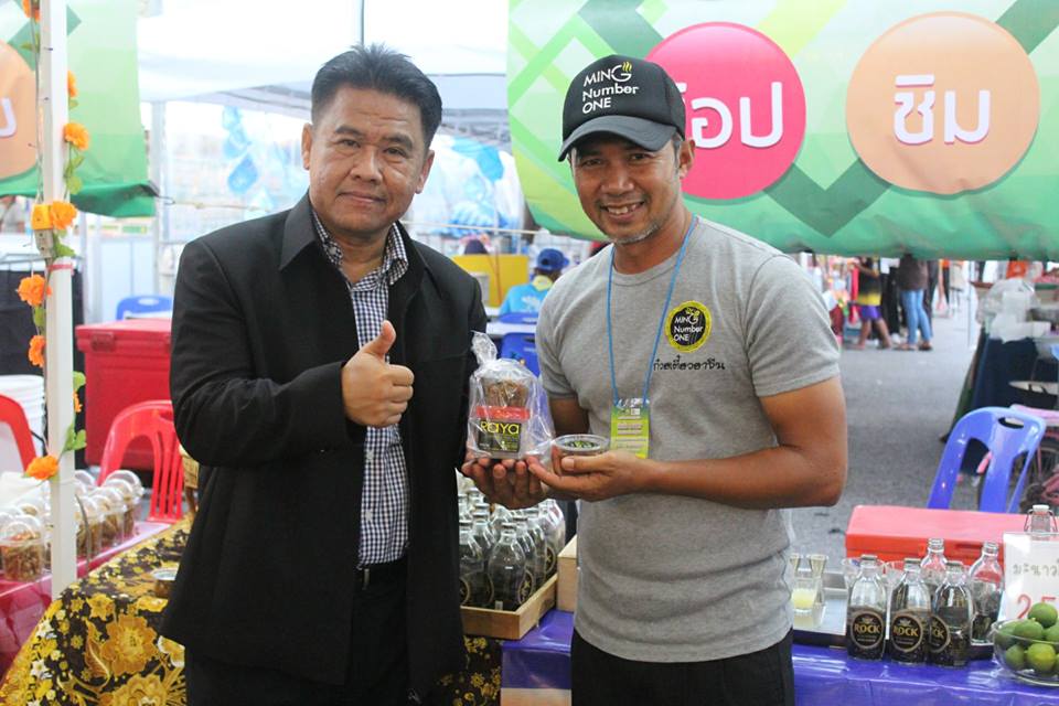 รองอธิบดีกรมการพัฒนาชุมชน พบปะให้กำลังใจและมอบนโยบายแนวทางการดำเนินงานตามยุทธศาสตร์ กรมการพัฒนาชุมชน