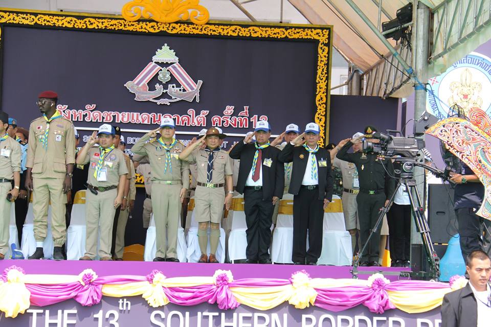 พิธีเปิดงานชุมนุมลูกเสือจังหวัดชายแดนภาคใต้ ครั้งที่ 13
