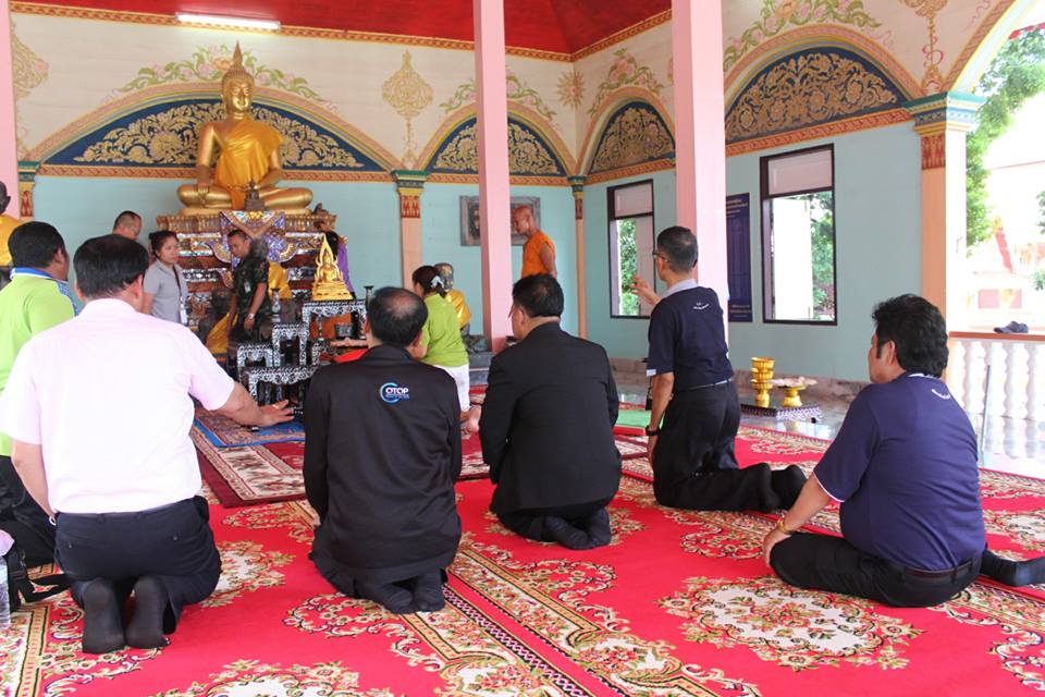 รองอธิบดีกรมการพัฒนาชุมชน พบปะให้กำลังใจและมอบนโยบายแนวทางการดำเนินงานตามยุทธศาสตร์ กรมการพัฒนาชุมชน