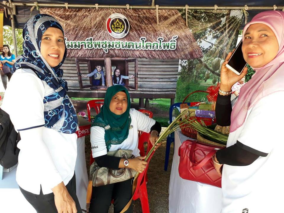 ต้อนรับ พลเอก ประยุทธ์ จันทร์โอชา นายกรัฐมนตรี และคณะ ในการลงพื้นที่ตรวจราชการ และพบปะประชาชน