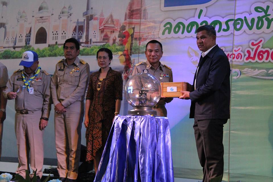 พิธีเปิดงาน”มหกรรมธงฟ้าลดค่าครองชีพเพื่อประชาชนจังหวัดปัตตานี”