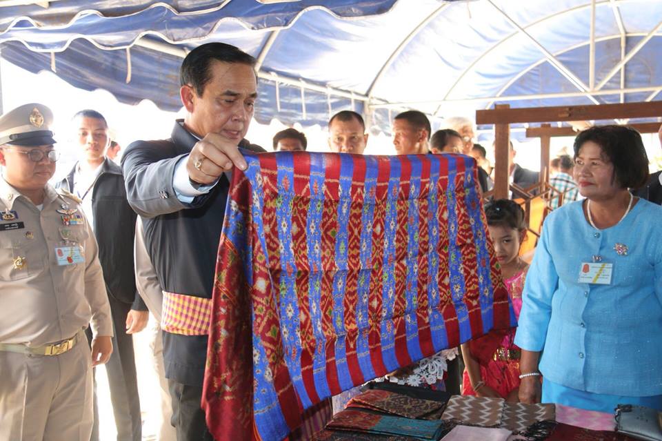 ต้อนรับ พลเอก ประยุทธ์ จันทร์โอชา นายกรัฐมนตรี และคณะ ในการลงพื้นที่ตรวจราชการ และพบปะประชาชน