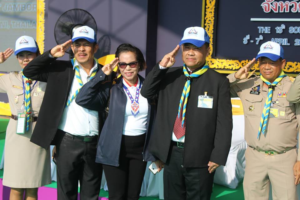 พิธีเปิดงานชุมนุมลูกเสือจังหวัดชายแดนภาคใต้ ครั้งที่ 13