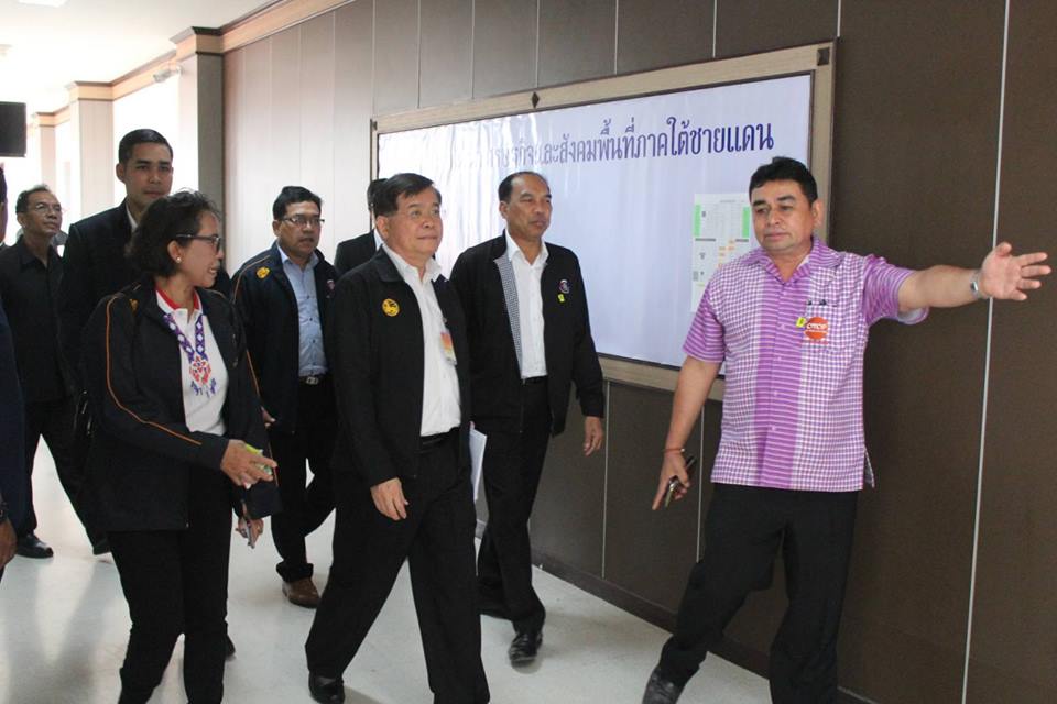 ประชุมการพัฒนาจังหวัด ภาคใต้ชายแดน โดยสภาพัฒนาเศรษฐกิจและสังคมแห่งชาติ