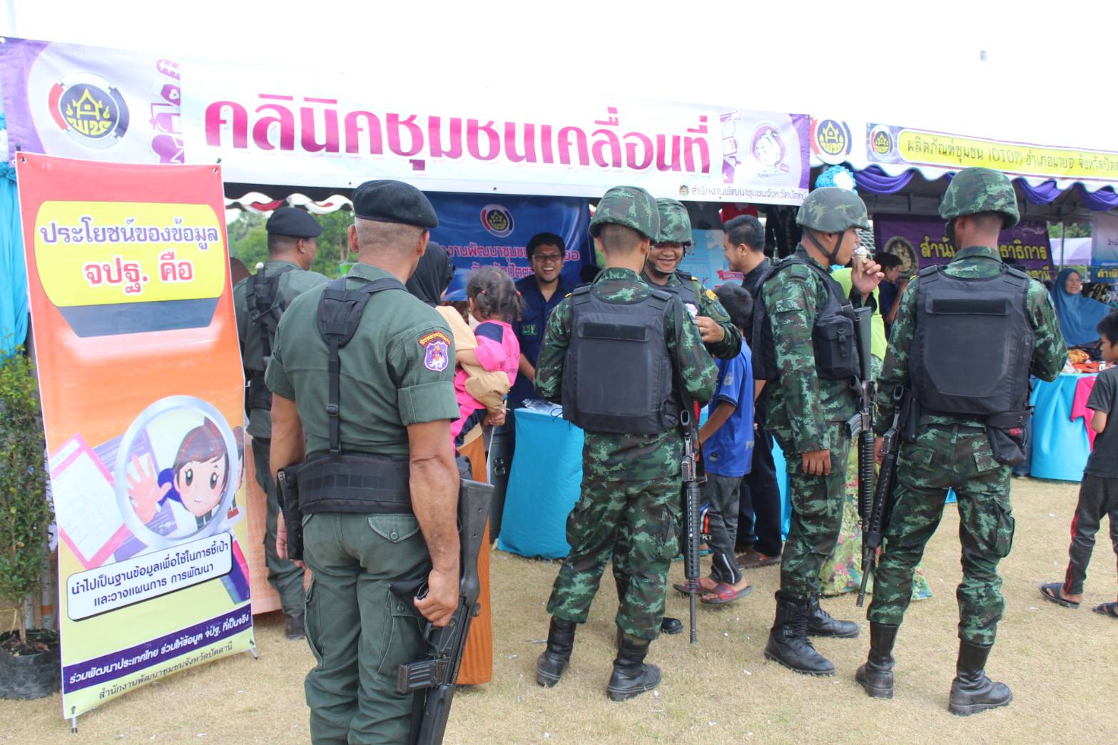 พช.ปัตตานี ร่วมกิจกรรมโครงการจังหวัดเคลื่อนที่อำเภอมายอ จังหวัดปัตตานี