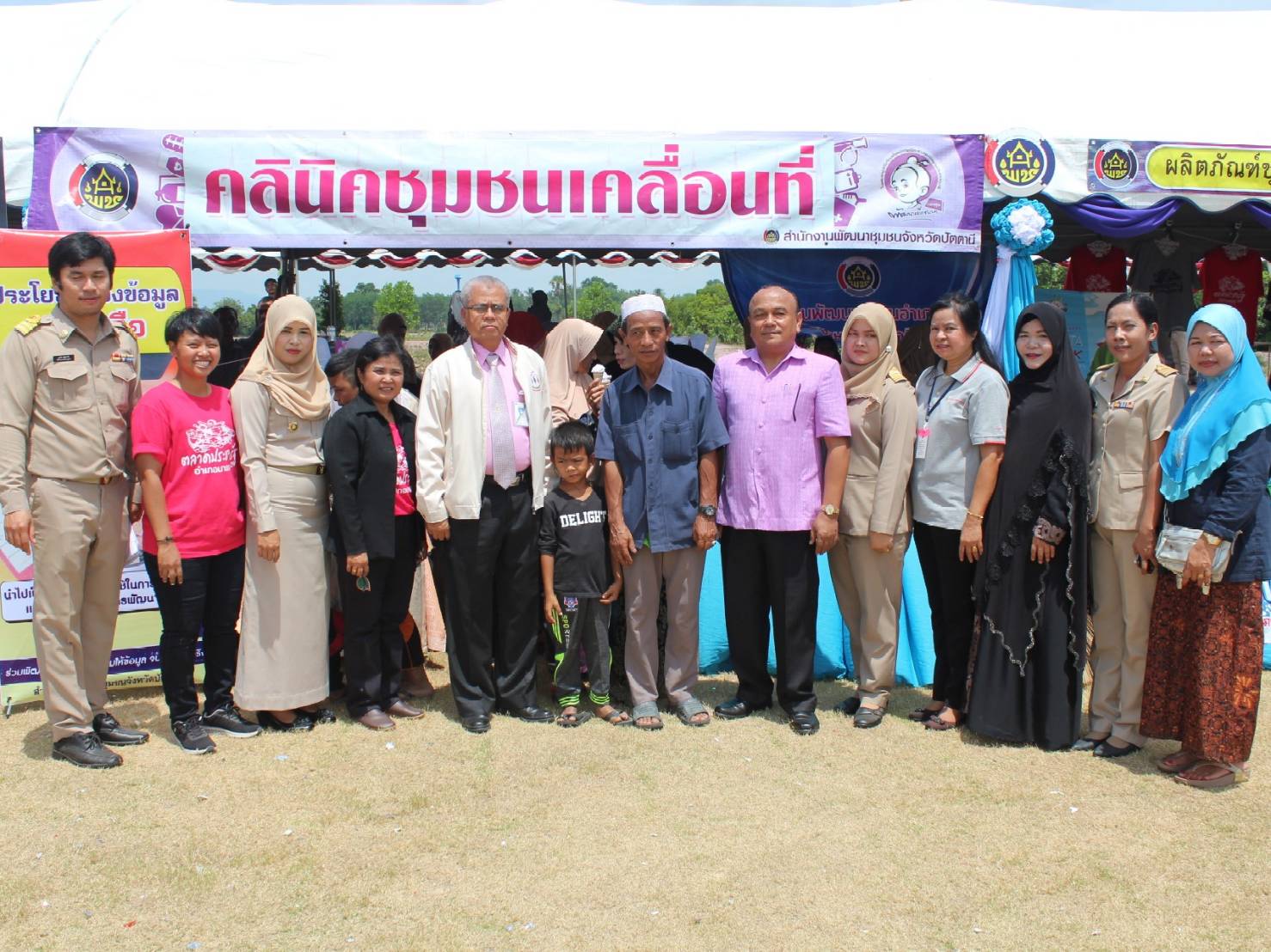 พช.ปัตตานี ร่วมกิจกรรมโครงการจังหวัดเคลื่อนที่อำเภอมายอ จังหวัดปัตตานี