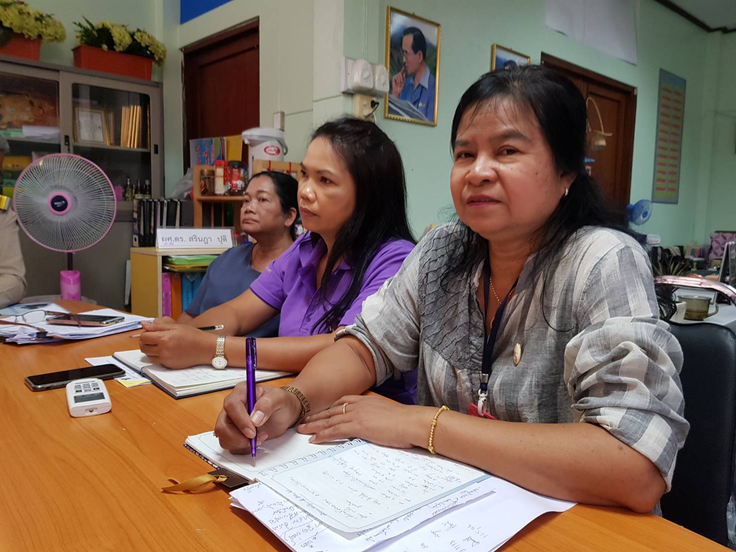 ติดตามและนิเทศงานตามยุทธศาสตร์กรมฯ  และการบันทึกและประมวลผลข้อมูล จปฐ. ประจำปีงบประมาณ พ.ศ. 2561