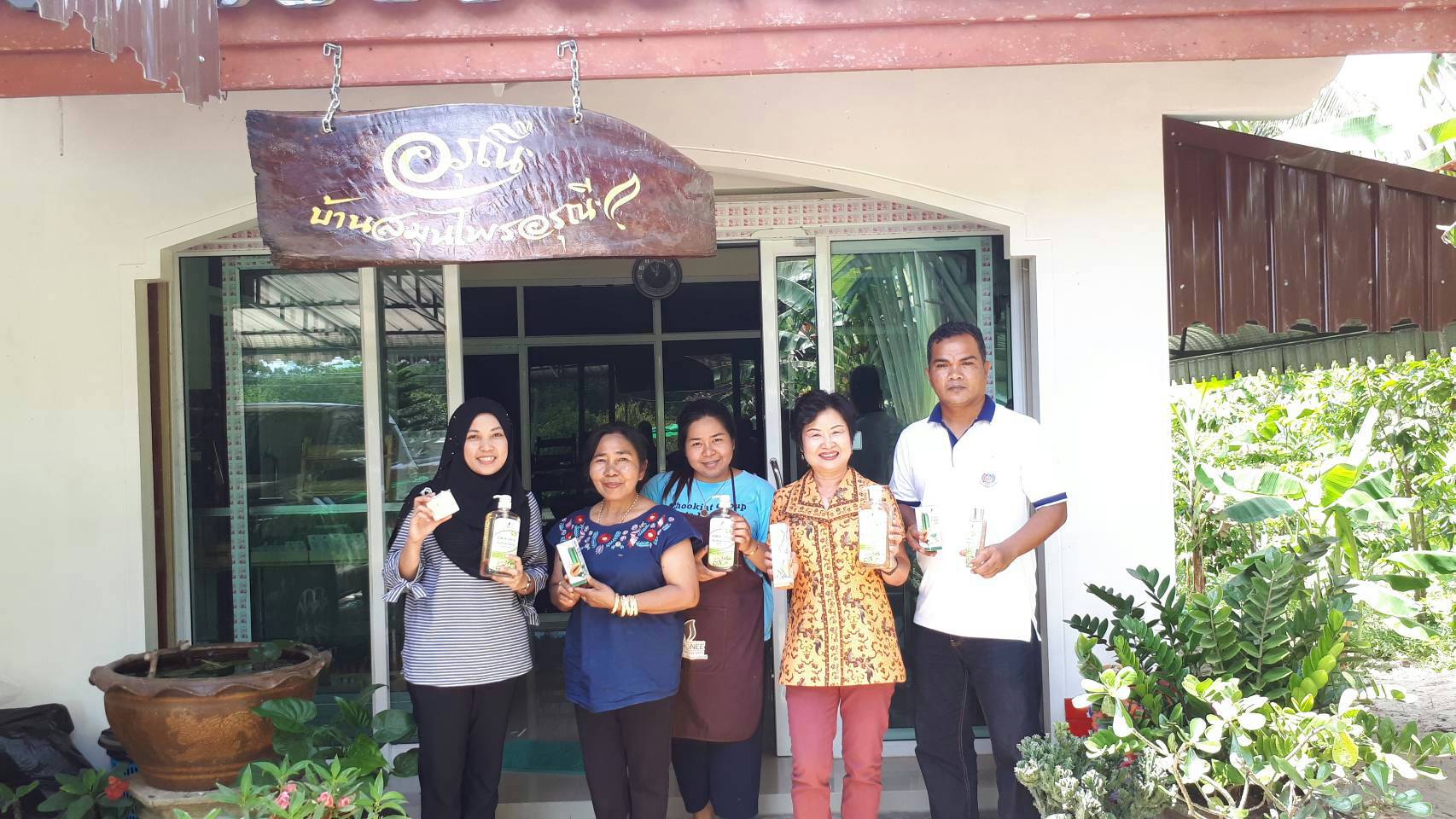 พช.ปัตตานี ลงพื้นที่ ณ อ.ปะนาเระ เยี่ยมกลุ่มบ้านสมุนไพรฯ