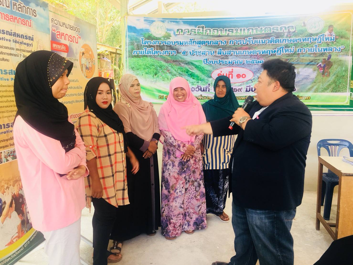 พช.ปัตตานี อบรมหลักสูตรกลางการปรับแนวคิดเกษตรทฤษฎีใหม่ภายใต้โครงการ “5 ประสานสืบสานเกษตรทฤษฎีใหม่ ถวายในหลวง”