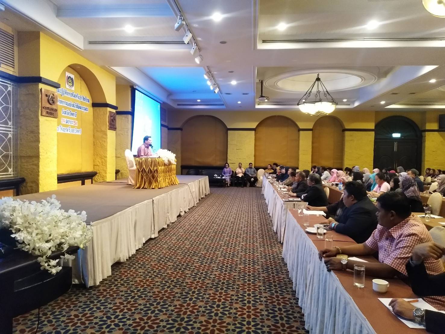 ประชุมเสริมสร้างประสิทธิภาพการปฏิบัติราชการของเจ้าหน้าที่พัฒนาชุมชน