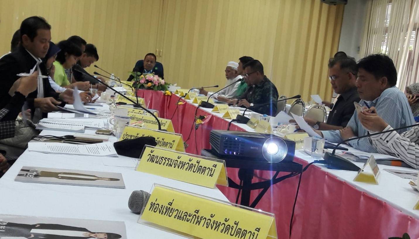 พช.ปัตตานี เข้าร่วมประชุมคณะกรรมการศูนย์อำนวยการป้องกันและปราบปรามยาเสพติดจังหวัดปัตตานี ครั้งที่ 6/2561