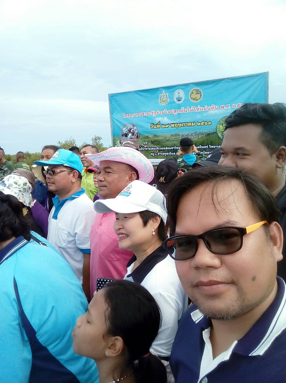 พช.ปัตตานี เข้าร่วมกิจกรรมโครงการประชารัฐร่วมใจปลูกต้นไม้ให้แผ่นดิน