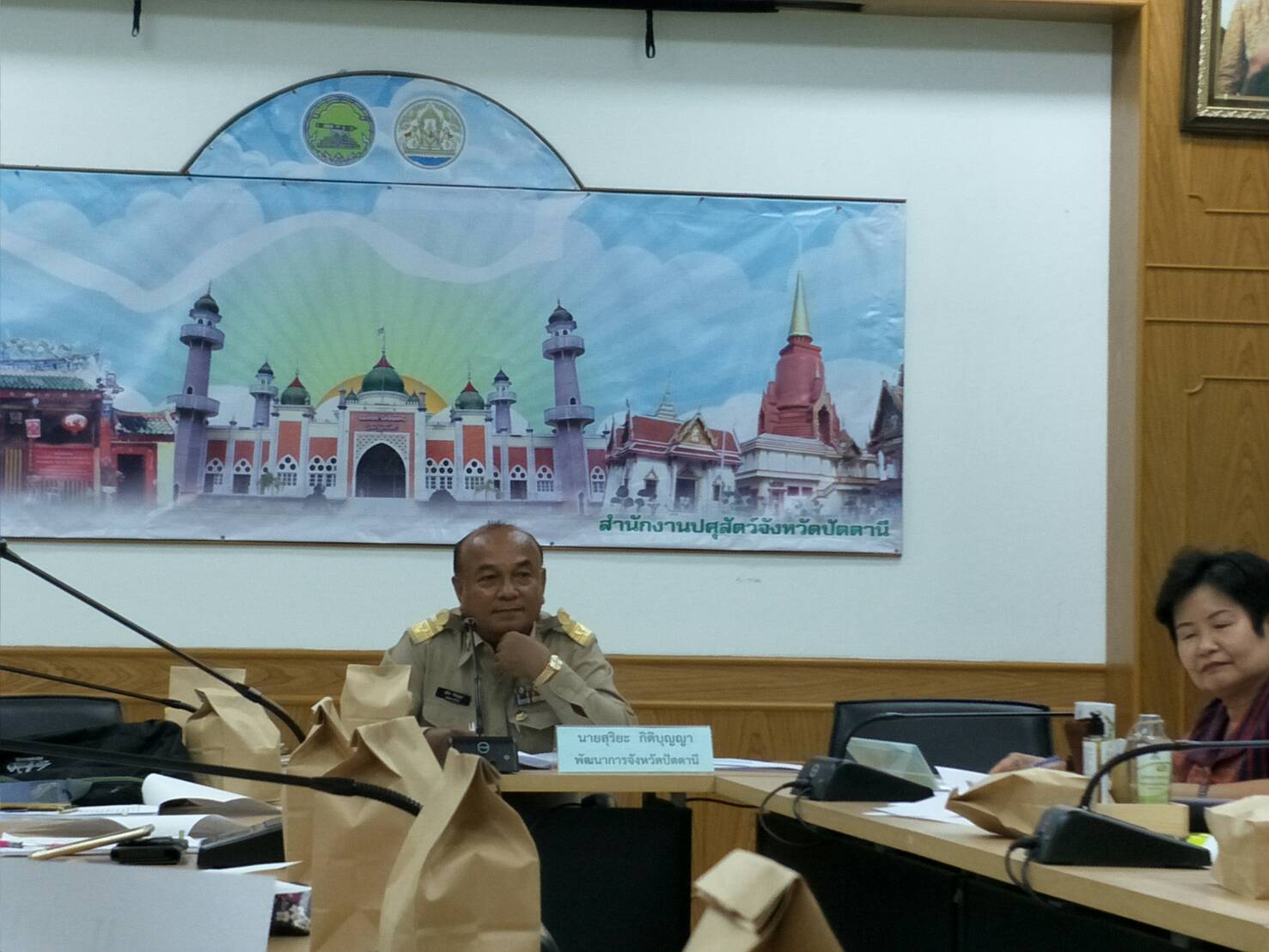 ประชุมคณะกรรมการประสานและขับเคลื่อนนโยบายสานพลังประชารัฐ จังหวัดปัตตานี ครั้งที่ 5/2561