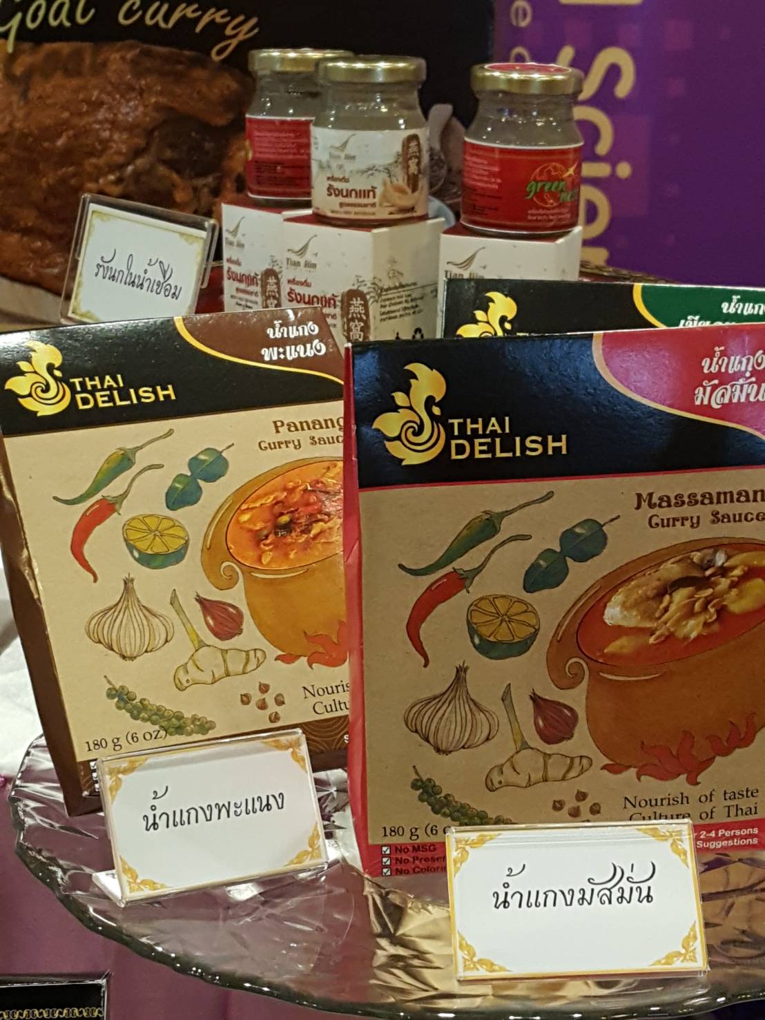 พช.ปัตตานี ร่วมเวทีสานพลังประชารัฐปัตตานีขับเคลื่อนเศรษฐกิจและสังคม (เวทีเสวนาสมุนไพรและแปรรูป)