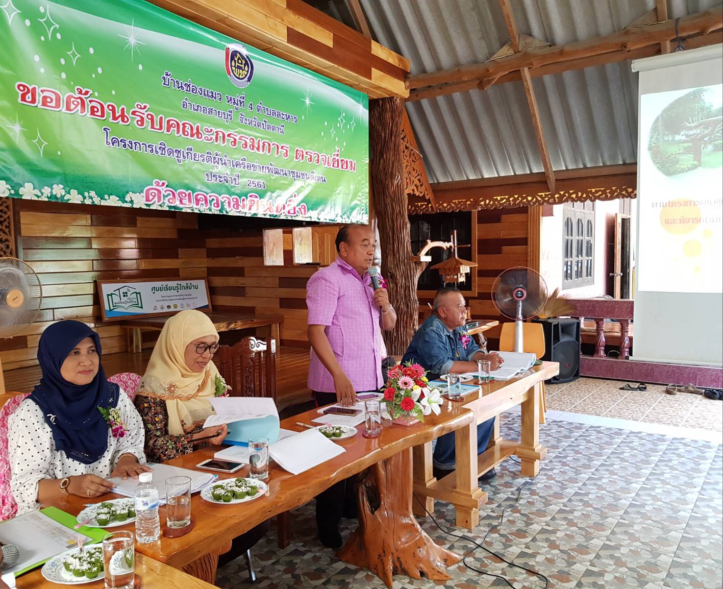 พช.ปัตตานี ลงพื้นที่ อ.สายบุรี เพื่อตรวจเยี่ยมผลการดำเนินงานฯ และคัดสรรพื้นที่เป้าหมายฯ ดีเด่น ปี 2561