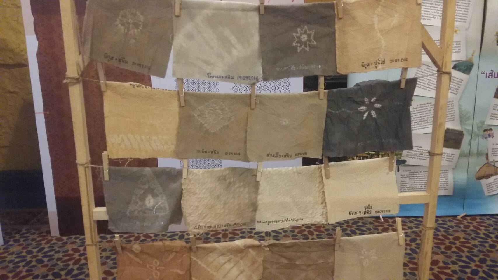 กิจกรรมเวทีสานพลังประชารัฐปัตตานีขับเคลื่อนเศรษฐกิจและสังคม “พลังวิจัยและนวัตกรรมนำเศรษฐกิจยุคใหม่สู่ภาคใต้ชายแดน” หัวข้อ ผ้าและสิ่งทอพื้นถิ่น : การเพิ่มมูลค่าผ้าท้องถิ่นปัตตานี