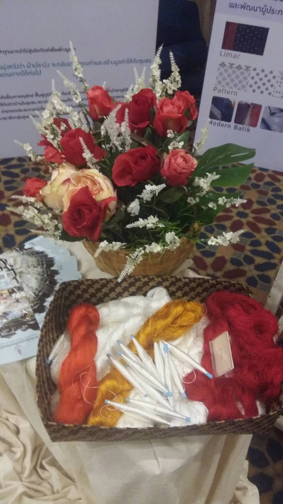 กิจกรรมเวทีสานพลังประชารัฐปัตตานีขับเคลื่อนเศรษฐกิจและสังคม “พลังวิจัยและนวัตกรรมนำเศรษฐกิจยุคใหม่สู่ภาคใต้ชายแดน” หัวข้อ ผ้าและสิ่งทอพื้นถิ่น : การเพิ่มมูลค่าผ้าท้องถิ่นปัตตานี