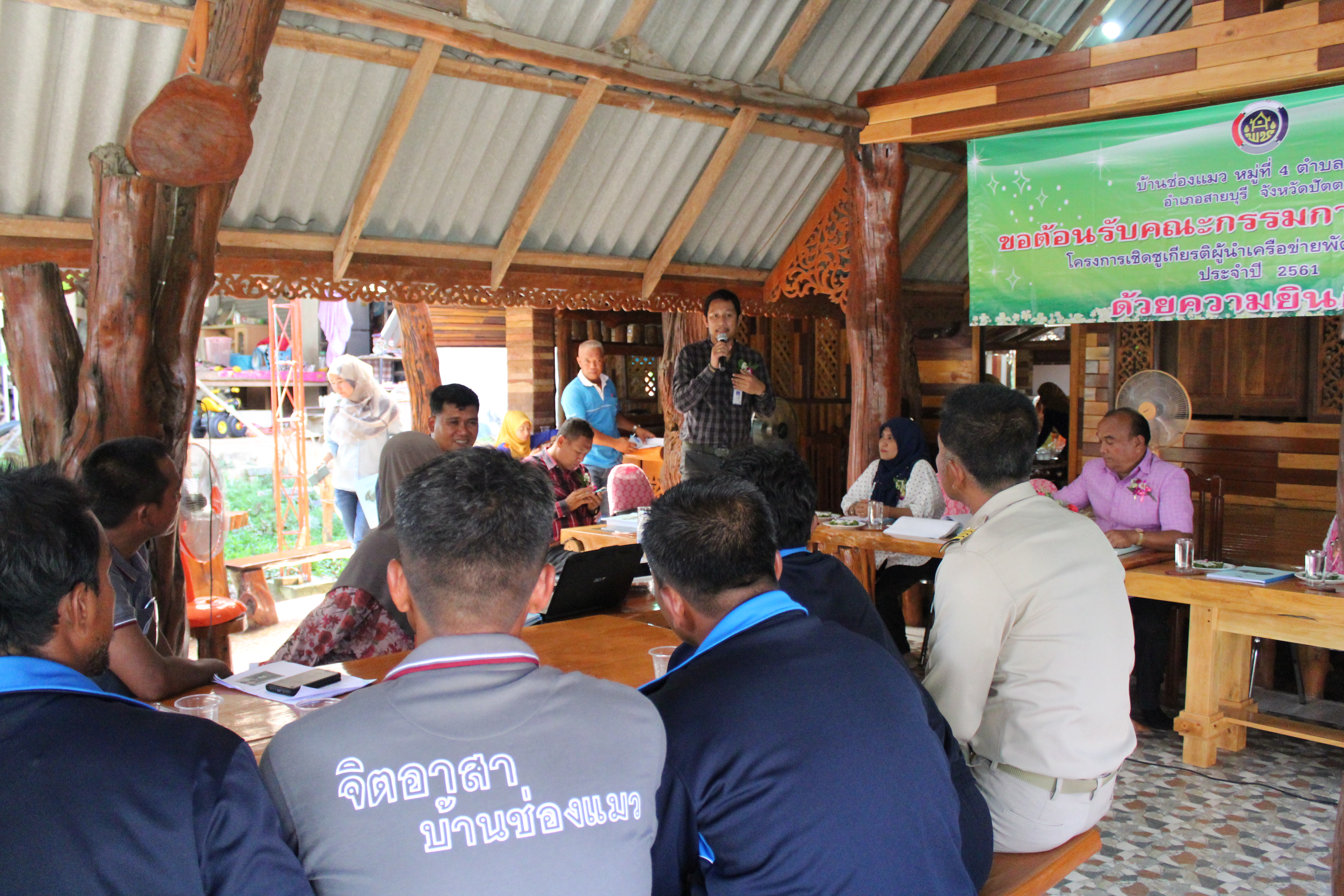 พช.ปัตตานี ลงพื้นที่ อ.สายบุรี เพื่อตรวจเยี่ยมผลการดำเนินงานฯ และคัดสรรพื้นที่เป้าหมายฯ ดีเด่น ปี 2561