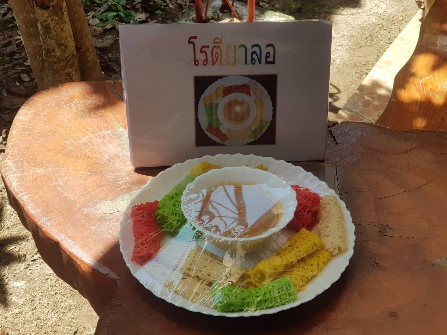 พช.ปัตตานี ลงพื้นที่ อ.สายบุรี เพื่อตรวจเยี่ยมผลการดำเนินงานฯ และคัดสรรพื้นที่เป้าหมายฯ ดีเด่น ปี 2561