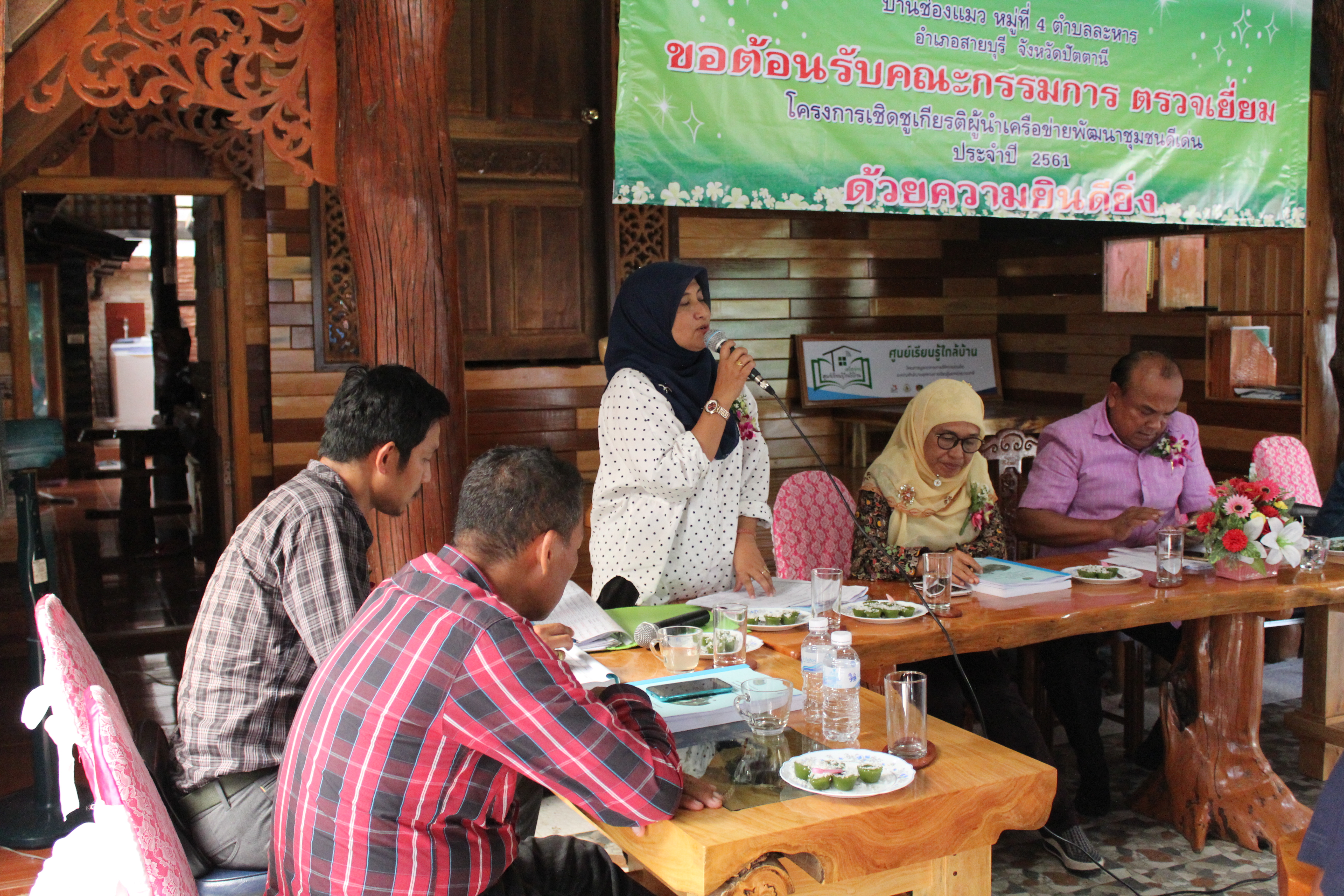 พช.ปัตตานี ลงพื้นที่ อ.สายบุรี เพื่อตรวจเยี่ยมผลการดำเนินงานฯ และคัดสรรพื้นที่เป้าหมายฯ ดีเด่น ปี 2561