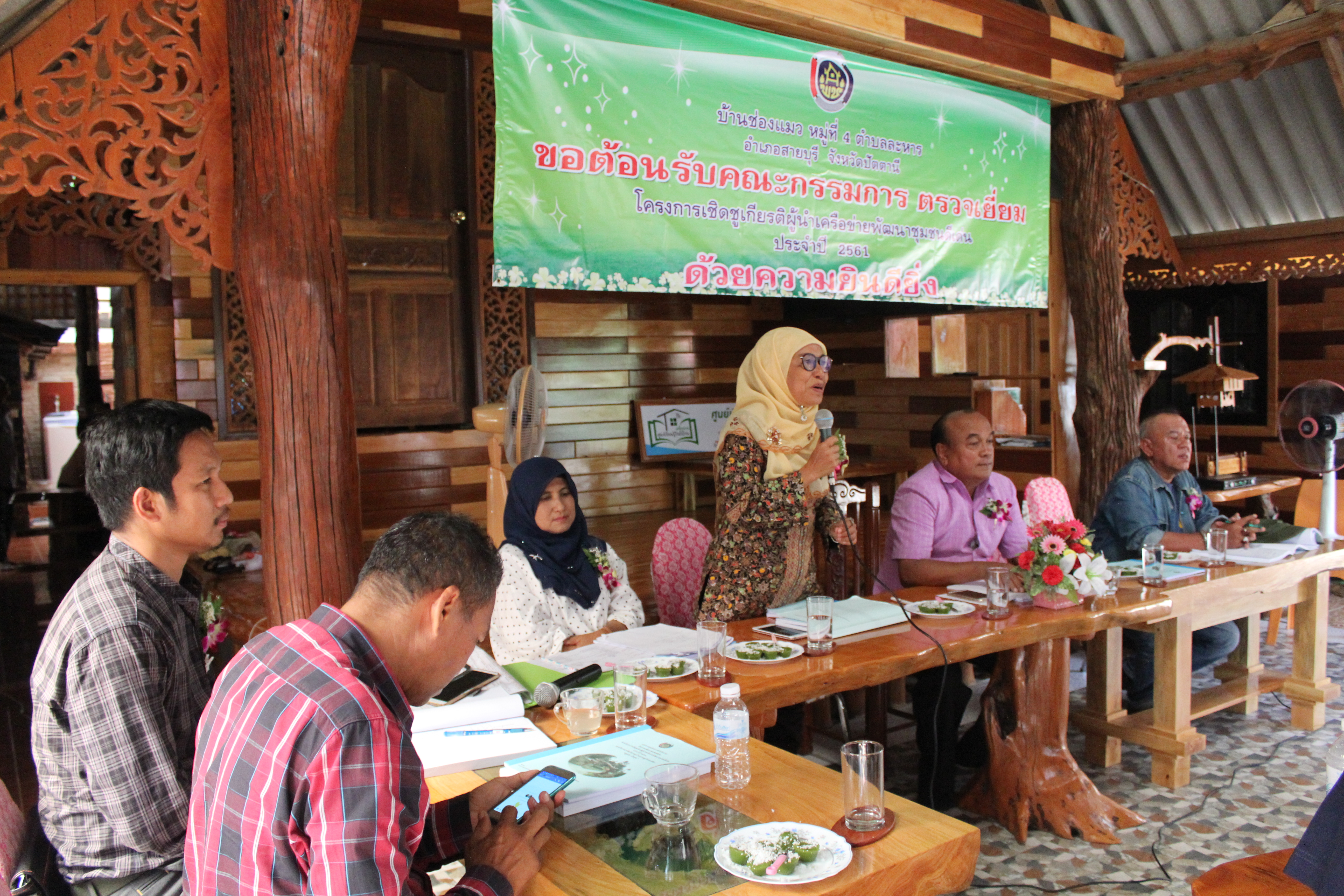 พช.ปัตตานี ลงพื้นที่ อ.สายบุรี เพื่อตรวจเยี่ยมผลการดำเนินงานฯ และคัดสรรพื้นที่เป้าหมายฯ ดีเด่น ปี 2561