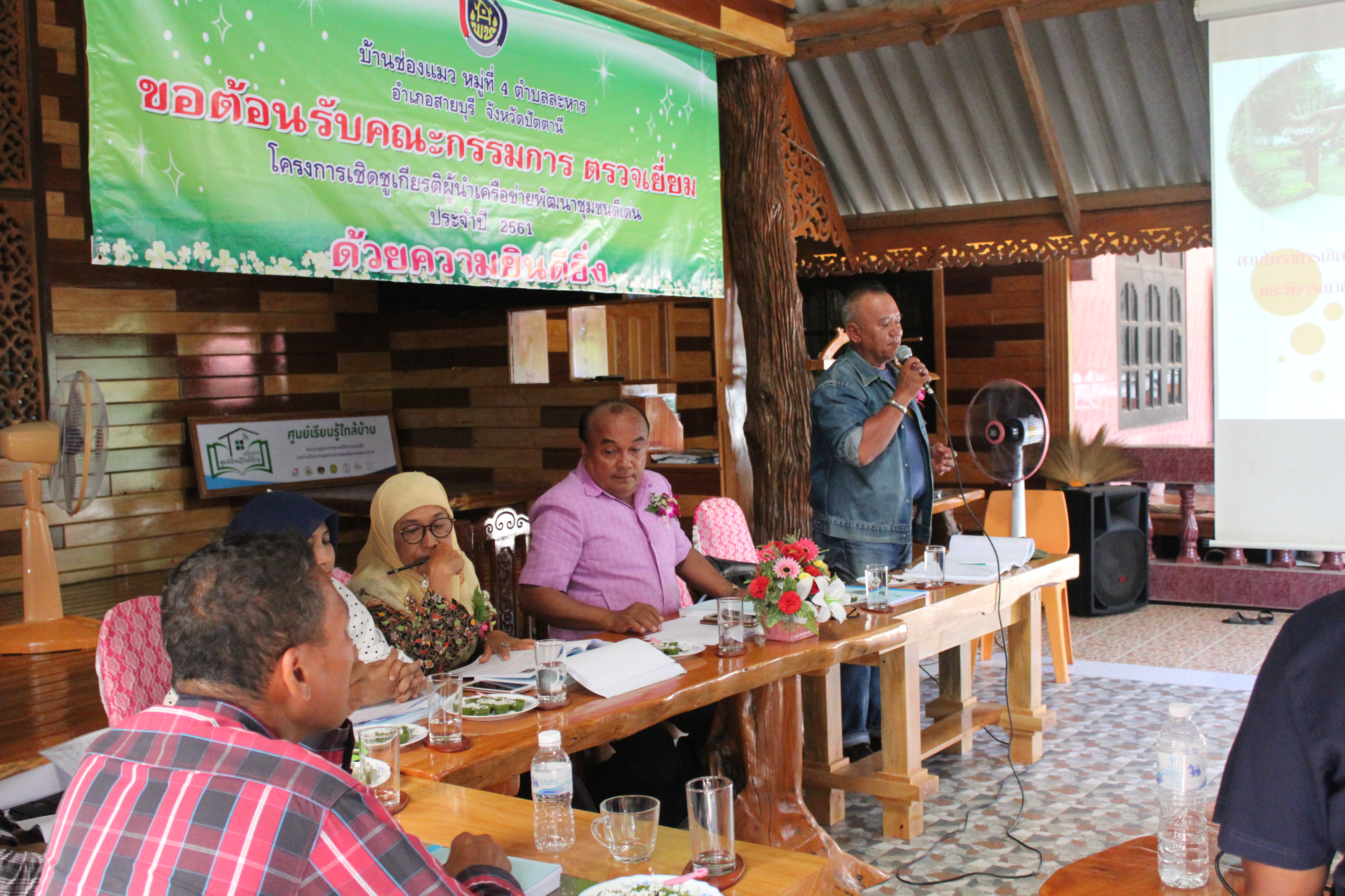 พช.ปัตตานี ลงพื้นที่ อ.สายบุรี เพื่อตรวจเยี่ยมผลการดำเนินงานฯ และคัดสรรพื้นที่เป้าหมายฯ ดีเด่น ปี 2561
