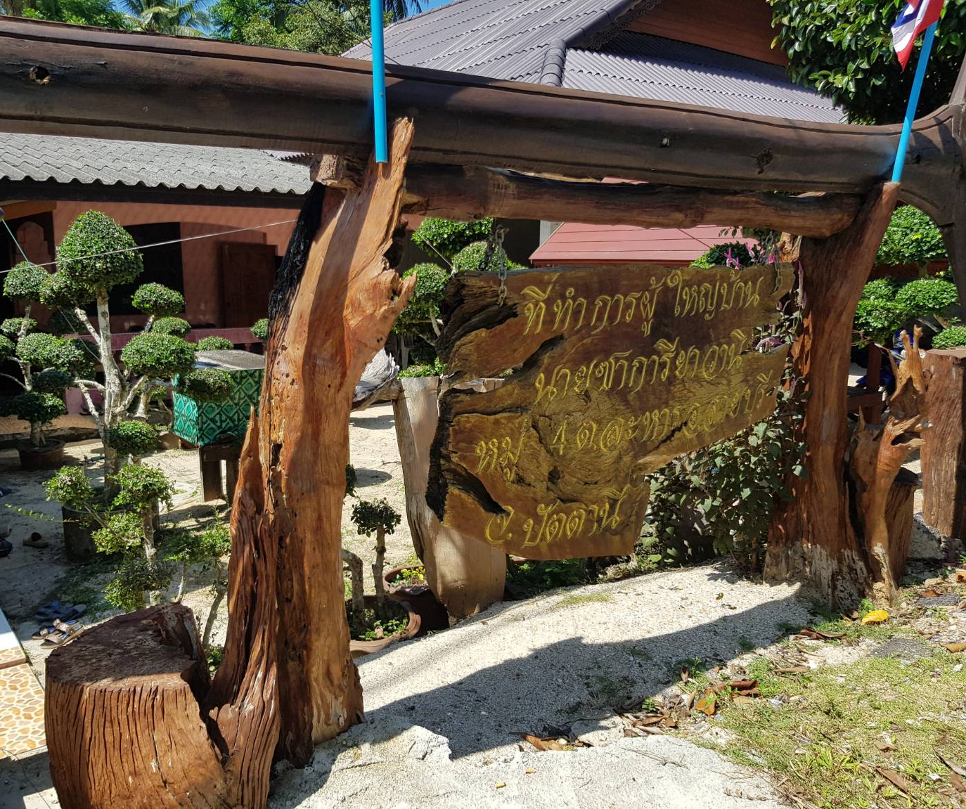 พช.ปัตตานี ลงพื้นที่ อ.สายบุรี เพื่อตรวจเยี่ยมผลการดำเนินงานฯ และคัดสรรพื้นที่เป้าหมายฯ ดีเด่น ปี 2561